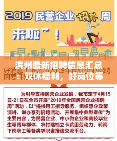 一花独放 第2页