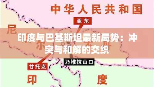 慎重其事 第2页