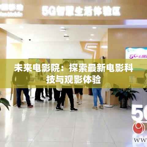 尽心竭力 第2页
