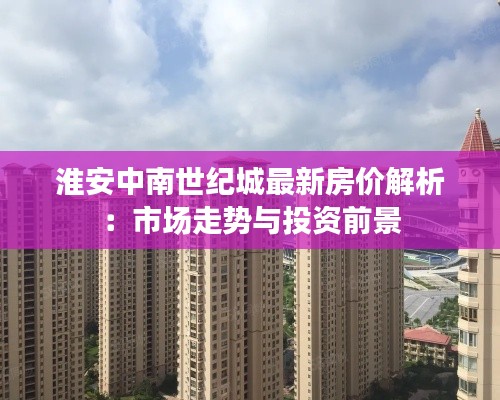 临危不惧 第2页