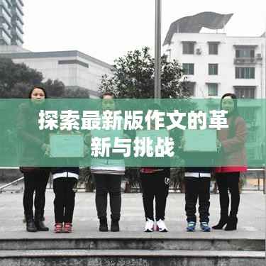 矢志不渝 第2页