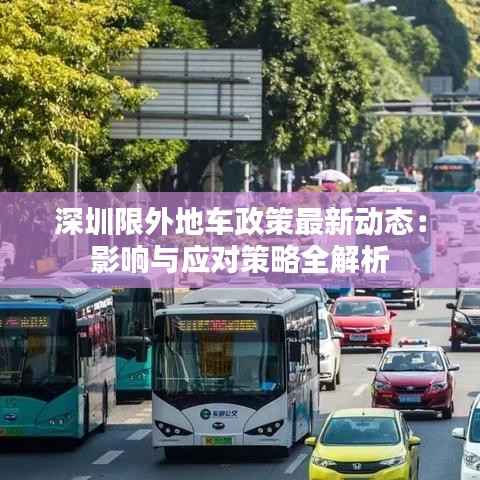 一往无前 第2页