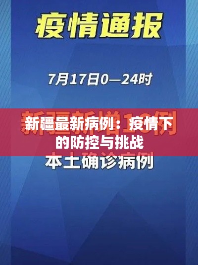 水静河飞 第2页