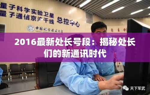 见缝就钻 第2页