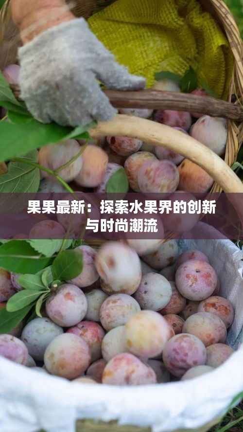 姑射神人 第2页