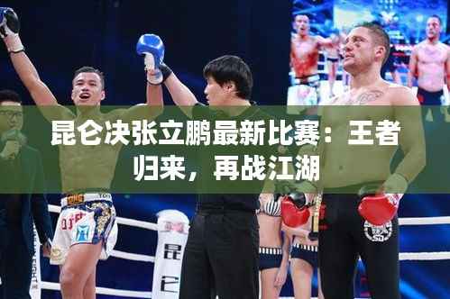 六鹢退飞 第2页