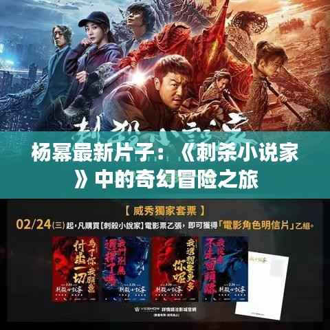 光明磊落 第2页