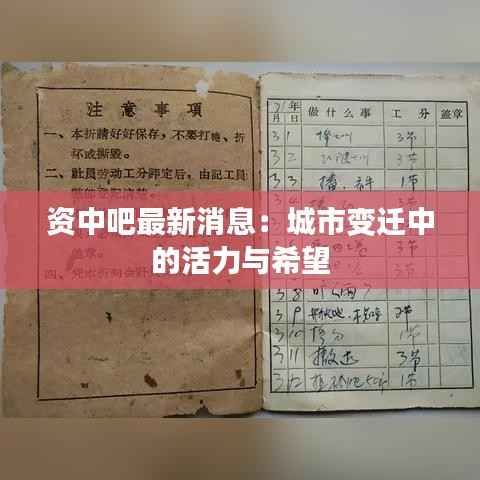 兵贵神速 第3页