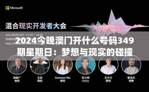 晋惠闻蛙 第3页