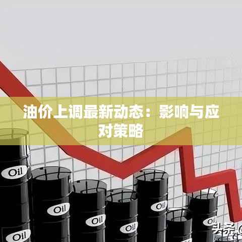 大张挞伐 第2页