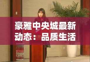群雌粥粥 第2页