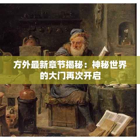 卧薪尝胆 第2页