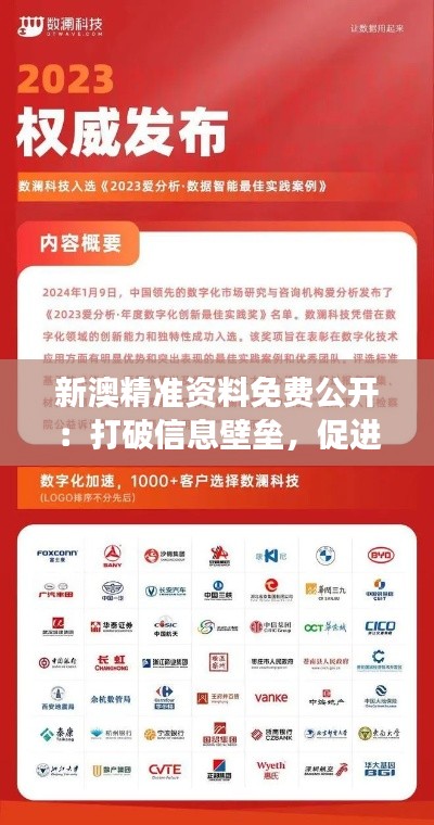 一石三鸟 第2页