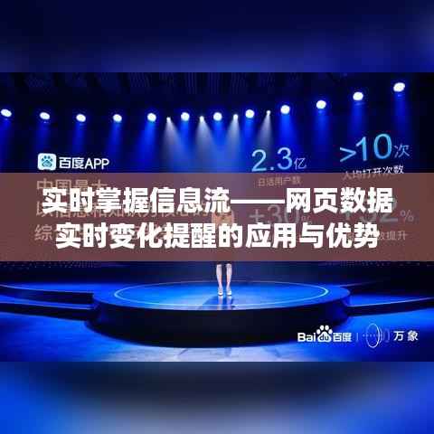盖世英雄 第2页