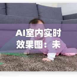 越鸟南栖 第2页