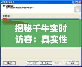 踊贵屦贱 第2页