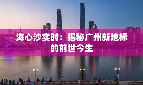 鸟吏鼈官 第3页