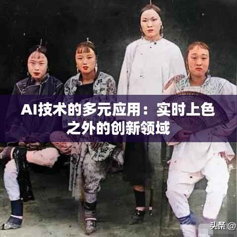 千辛万苦 第2页