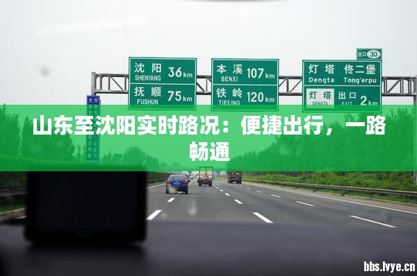 和为贵 第2页