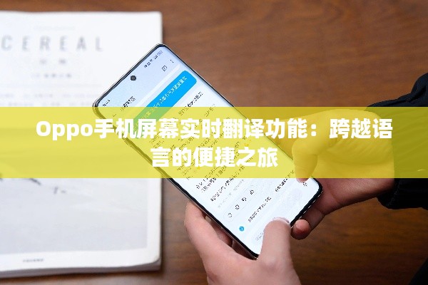 笃新怠旧 第2页