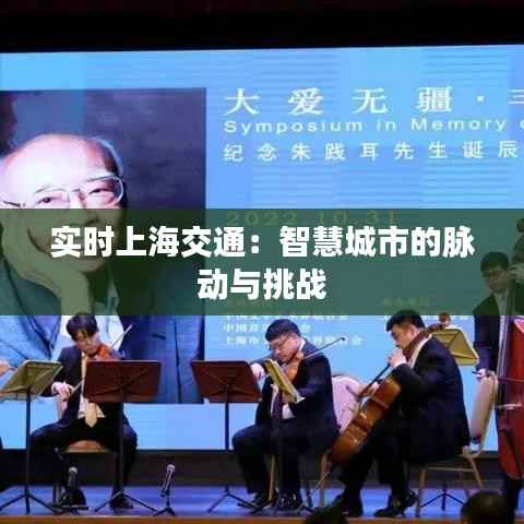 飞沙走石 第2页