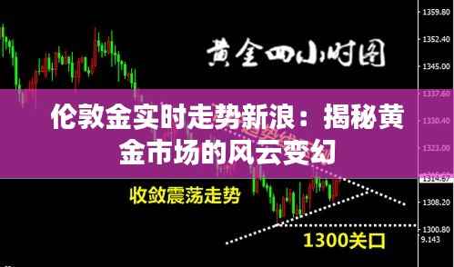 喜出望外 第2页