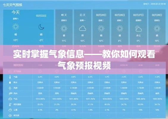 如花似玉 第2页