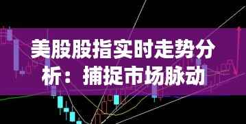 放浪形骸 第2页