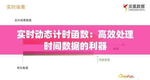百年不遇 第2页