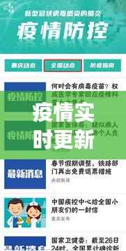 贵在知心 第2页