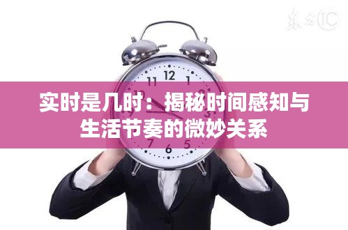 鸟飞兔走 第4页