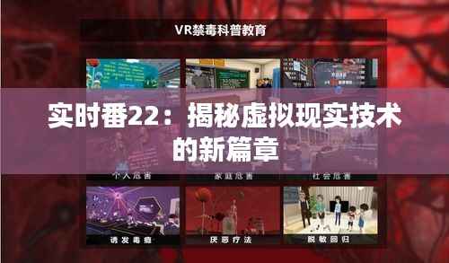 悬梁刺股 第2页