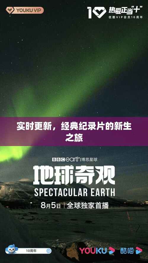 逸兴遄飞 第2页