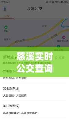 移罇就教 第2页