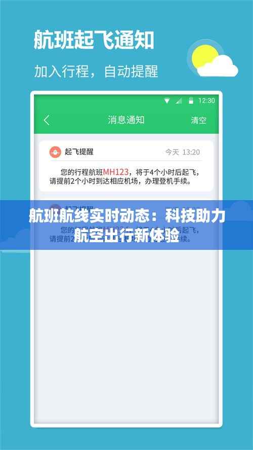 坎井之蛙 第2页