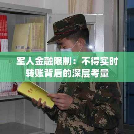 飞潜动植 第2页