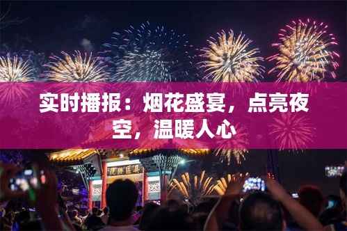 杳无音讯 第2页
