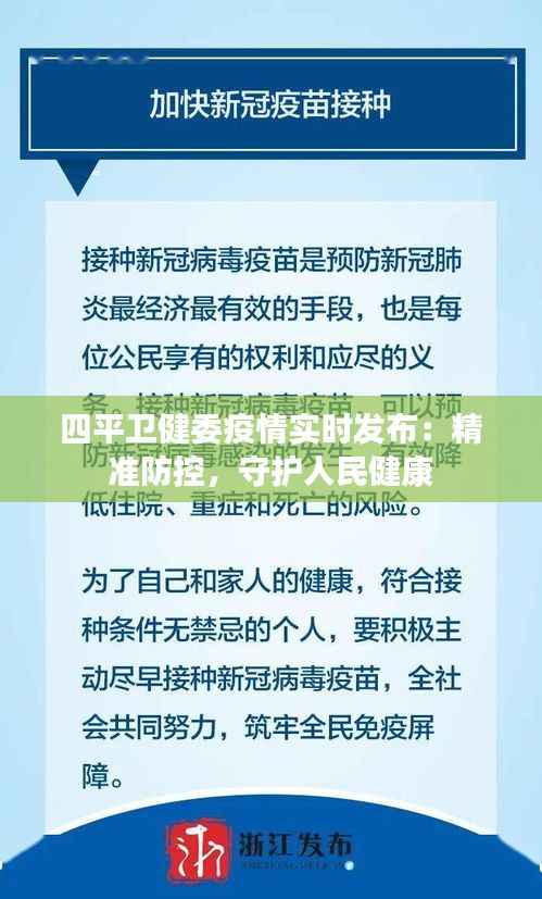 映月读书 第2页