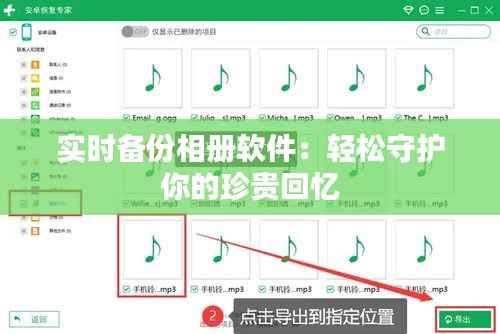 飞扬跋扈 第2页