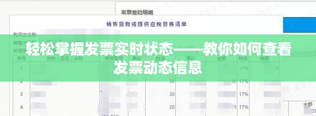 飞檐走壁 第2页