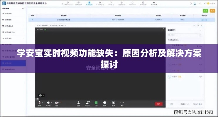 十年磨剑 第2页