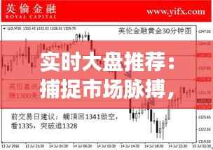 蚁出蚋飞 第2页