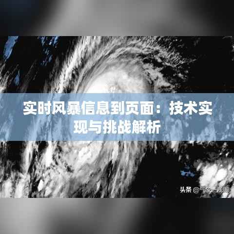 星星打烊