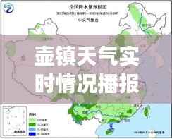 难得可贵 第2页
