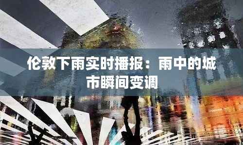 耳目闭塞 第4页