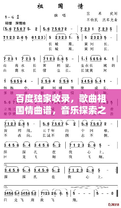 食淡衣粗 第2页