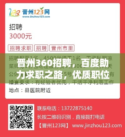 刻画入微 第2页