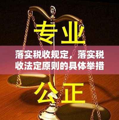 箪瓢陋室 第2页