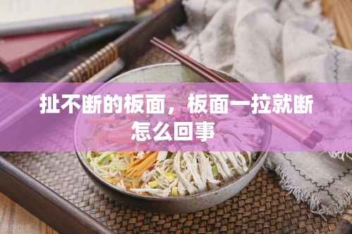 束装就道 第2页