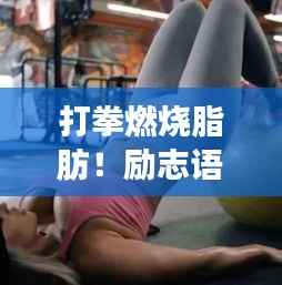 情不自禁 第3页